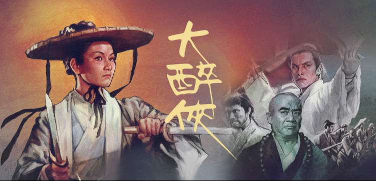 三年在线观看免费观看动漫番剧星轨列车海报