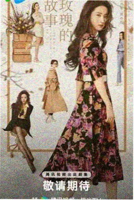 三年之约长夜篇剧集封面在线观看