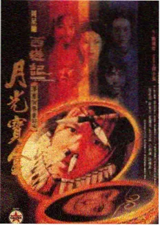 深夜对谈局谈话节目封面