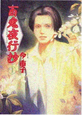 剑与茶奇幻日常番剧封面