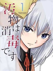 孤岛画室悬疑漫改剧封面