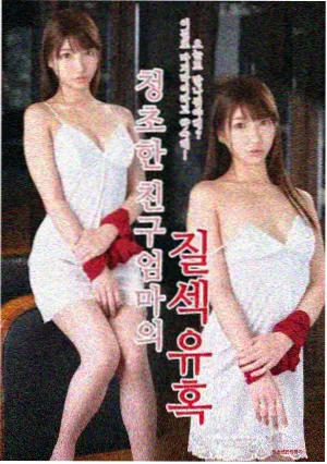 三年之约长夜篇剧集缩略图